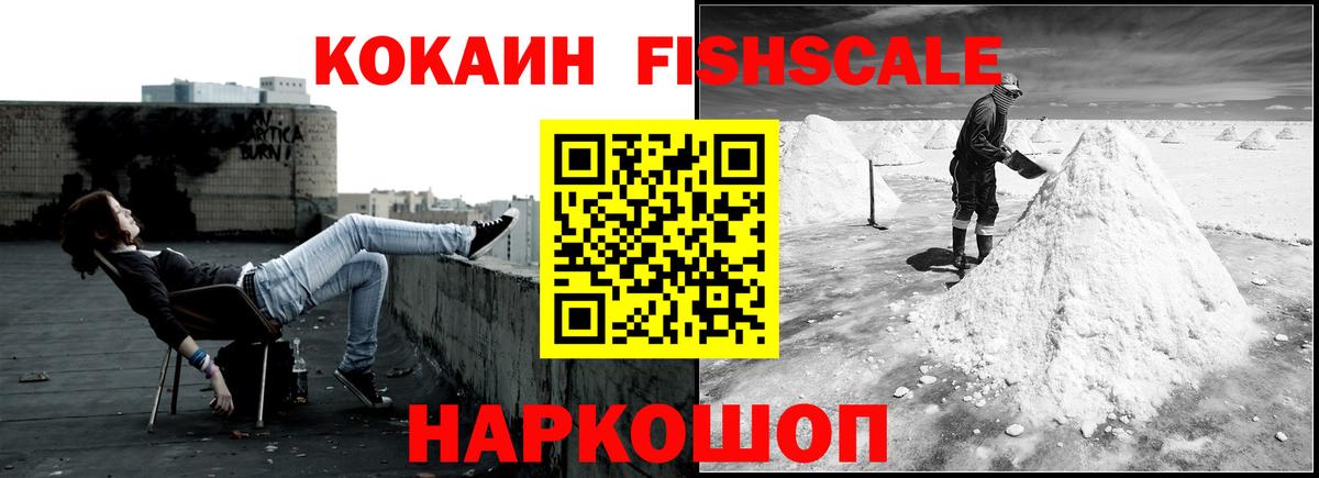 Димитровград  КОКАИН 98%  Кокаин Боливия  Вход с VPN 