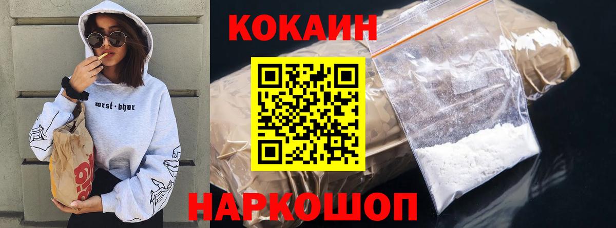 Бутират Димитровград