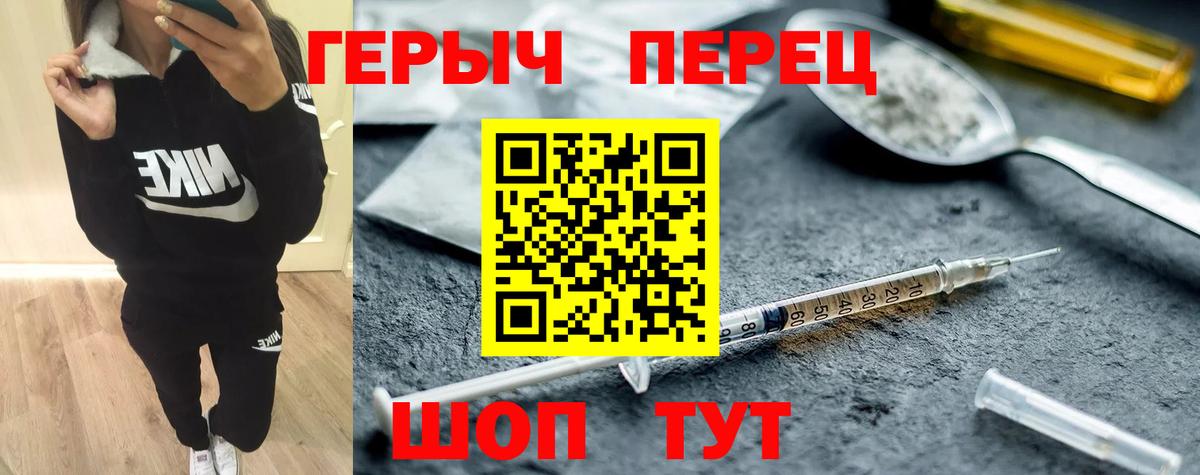 Димитровград  Героин афганец  Вход с VPN 