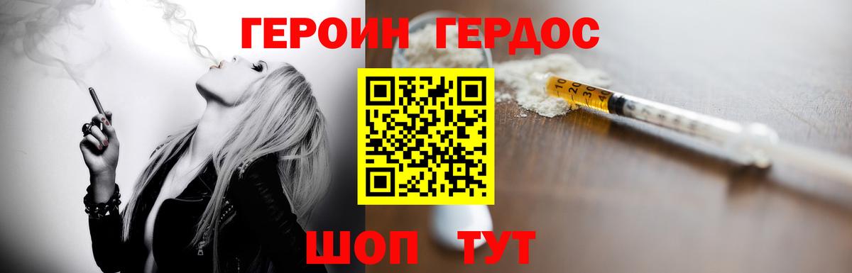 МЕФ   Конопля  КЕТАМИН  Димитровград  ГАШ  Вход с VPN  Кокаин 