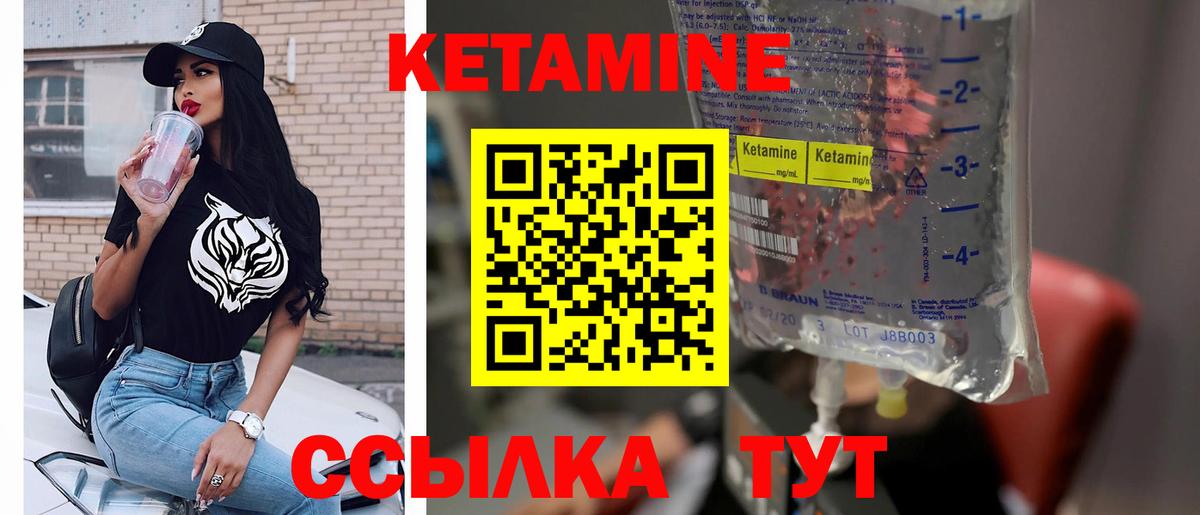 дарк нет Telegram  КЕТАМИН VHQ  Вход с VPN  Димитровград 