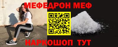 индика Камышлов