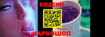 первитин Изобильный