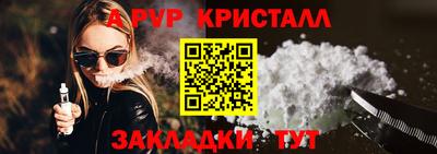 хмурый Ипатово