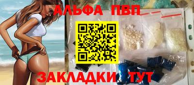 первитин Изобильный