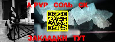 первитин Изобильный