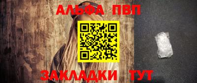 первитин Изобильный