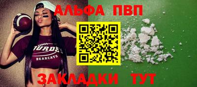 первитин Изобильный