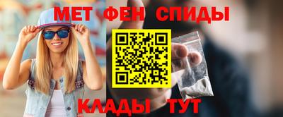 первитин Изобильный