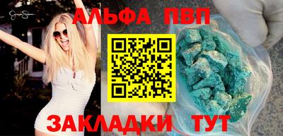 первитин Изобильный