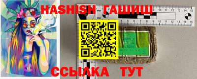 первитин Изобильный
