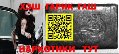 мефедрон VHQ Канаш