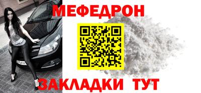 мефедрон VHQ Канаш