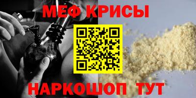 кокс Ирбит