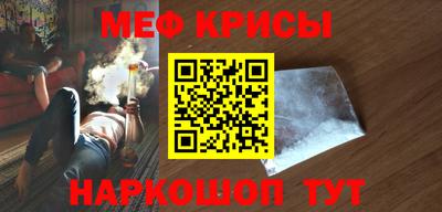 хмурый Ипатово