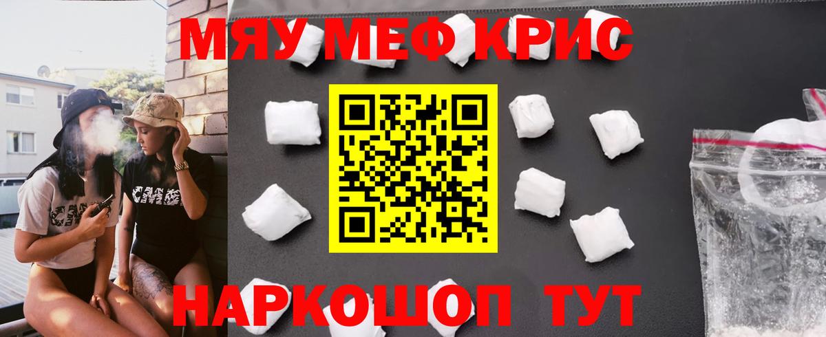 МЕФ мука Димитровград