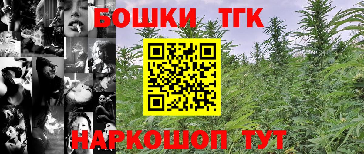 Конопля White Widow Димитровград